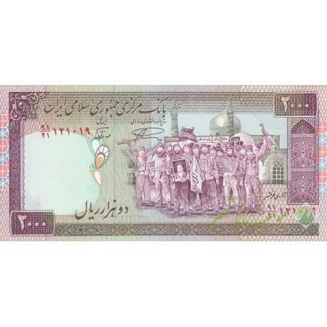 جفت 2000 ریال نمازی - نوربخش فیلیگران امام