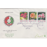 پاکت عمران منطقه ای1357