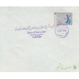 پاکت مخابرات1357