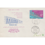 پاکت شرکت نفتی 1344