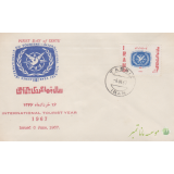 پاکت جهانگردی1346