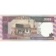جفت 2000 ریال نمازی - نوربخش فیلیگران امام