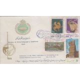 پاکت وزارت پست وتلگراف و تلفن1350