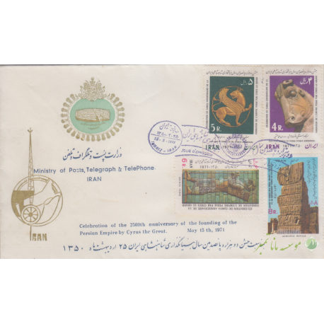 پاکت وزارت پست وتلگراف و تلفن1350