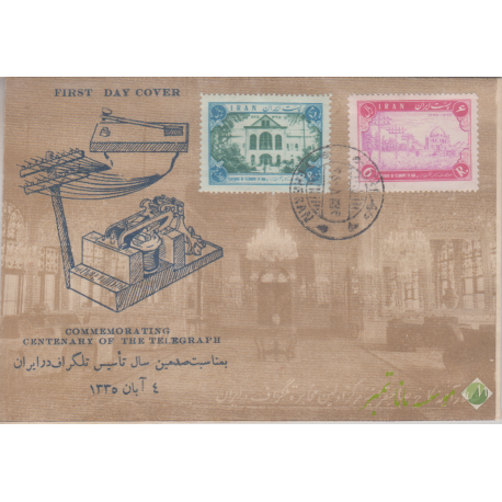 پاکت تلگراف 1335