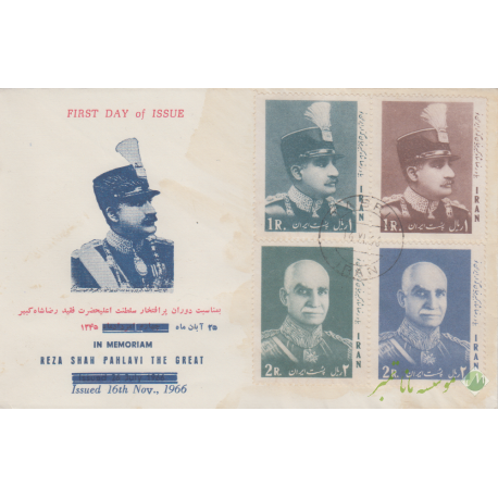 پاکت رضاشاه 1345