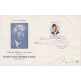 پاکت محمدعلی جناح1355