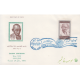 پاکت تولد گاندی1348