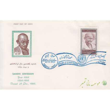 پاکت تولد گاندی1348