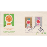 پاکت جشن هنر شیراز1352