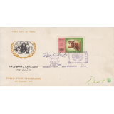 پاکت غذا 1352