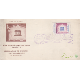 پاکت سالگرد بنیاد یونسکو1350