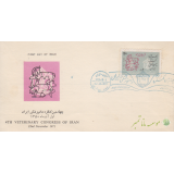 پاکت کنگره دامپزشکی 1350