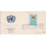 پاکت سازمان ملل متحد1350