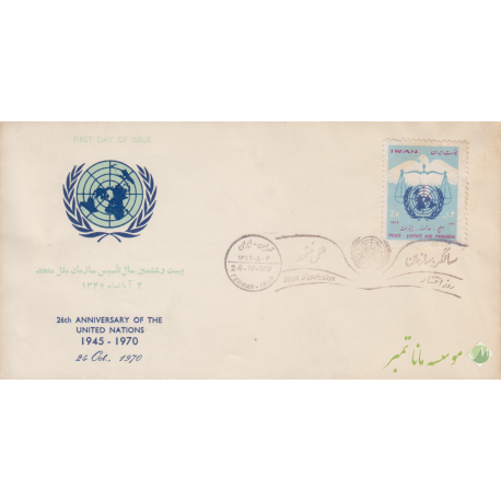 پاکت سازمان ملل متحد 1349