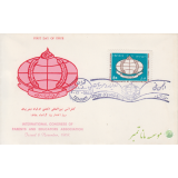 پاکت کنفرانس انجمن اولیا و مربیان1348