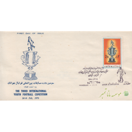 پاکت مسابقات فوتبال1354