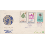 پاکت انقلاب سفید 1354