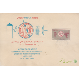 پاکت اتحادیه ارتباطات دور 1344