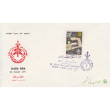 پاکت هفته سرطان 1355