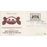 پاکت فیلم های کودکان و نوجوانان1354