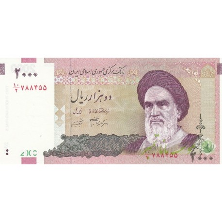 جفت 2000 ریال دانش جعفری - شیبانی