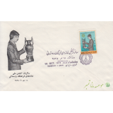 پاکت سالروز خانه های روستایی1355