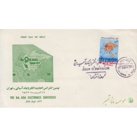 پاکت اتحادیه الکترونیک آسیایی 1356