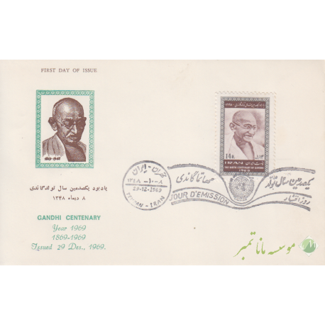 پاکت گاندی 1348