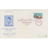 پاکت پیشاهنگی دختران 1357