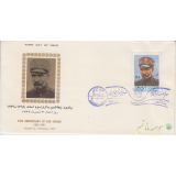 پاکت سوم اسفند 1349