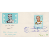 پاکت انقلاب سفید1349