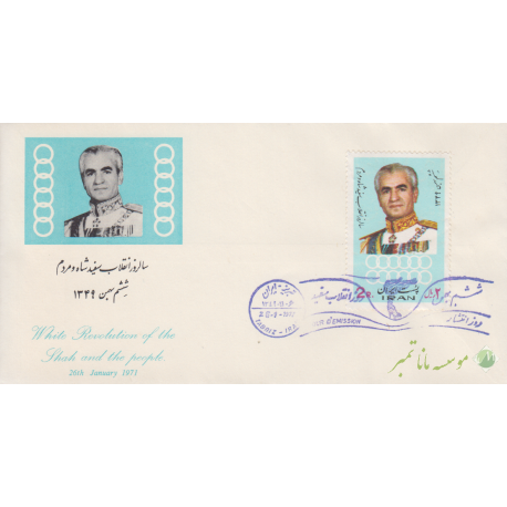 پاکت انقلاب سفید1349