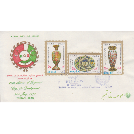 پاکت همکاری عمران منطقه ای 1354