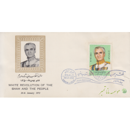 پاکت انقلاب سفید 1350