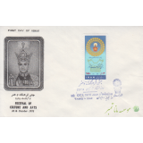 پاکت جشن فرهنگ وهنر 1355