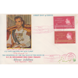 پاکت سلطنت محمدرضاشاه1344