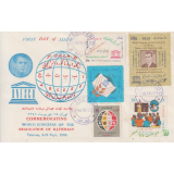 پاکت مبارزه با بیسوادی1344