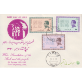 پاکت انقلاب سفید شاه و مردم 1346