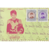 پاکت روز کودک 1346