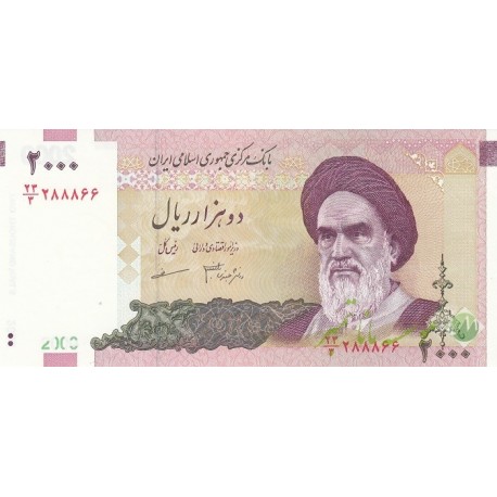 جفت 2000 ریال دانش جعفری - مظاهری