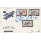 پاکت سالروز پرواز ایران-استرالیا-انگلستان1348