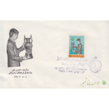 پاکت سالروز خانه های روستایی1355