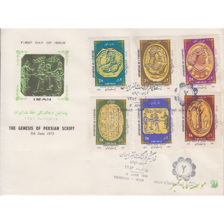پاکت پیدایش و چگونگی خط در ایران1352