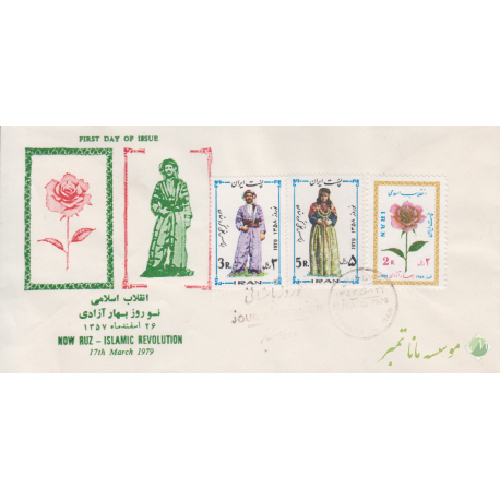 پاکت نوروز 1358