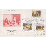 پاکت همکاری عمران منطقه ای 1358