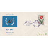 پاکت جمهوری اسلامی 1358