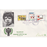 پاکت روز جهانی کودک1358