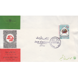 پاکت روز جهانی پست1358