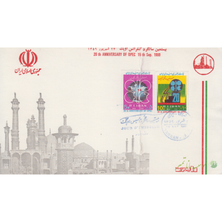 کارت مهرروز اوپک1359